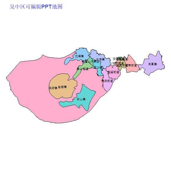 苏州市吴中区乡镇地图可编辑PPT行政区划边界高清(江苏省).pptx