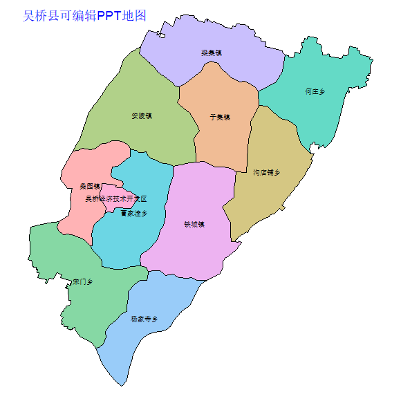 沧州市吴桥县乡镇地图可编辑PPT行政区划边界高清(河北省).pptx