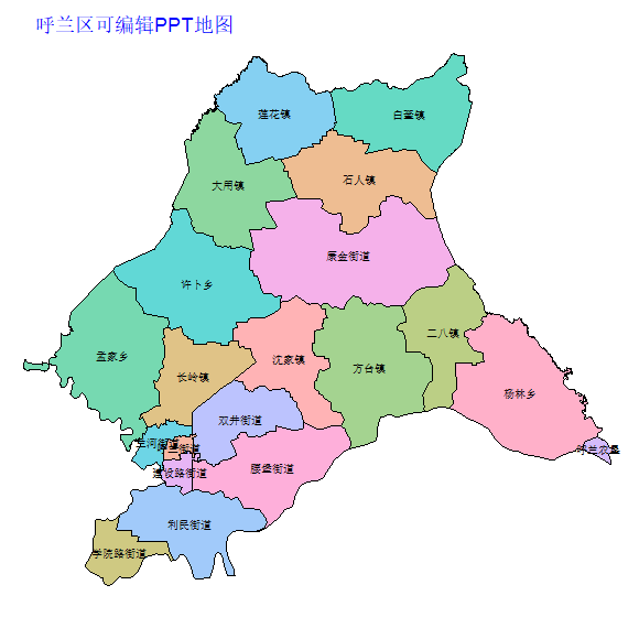 哈尔滨市呼兰区乡镇地图可编辑PPT行政区划边界高清(黑龙江省).pptx