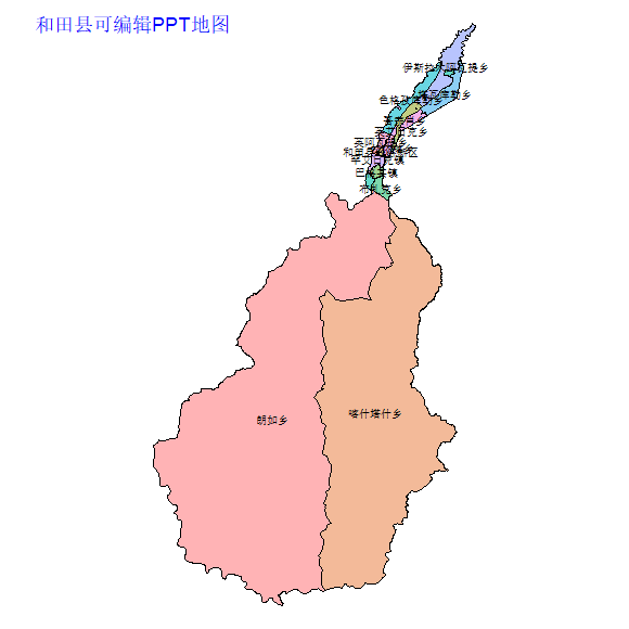 和田地区和田县乡镇地图矢量可编辑PPT行政区划边界高清(新疆维吾尔自治区).pptx