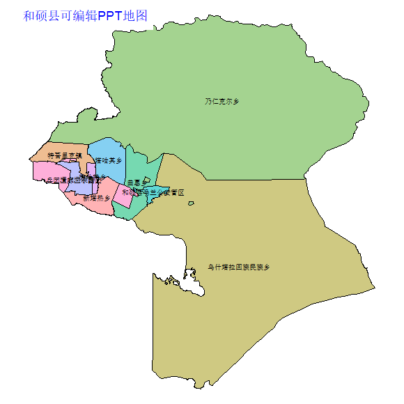巴音郭楞蒙古自治州和硕县乡镇地图矢量可编辑PPT行政区划边界高清(新疆维吾尔自治区).pptx