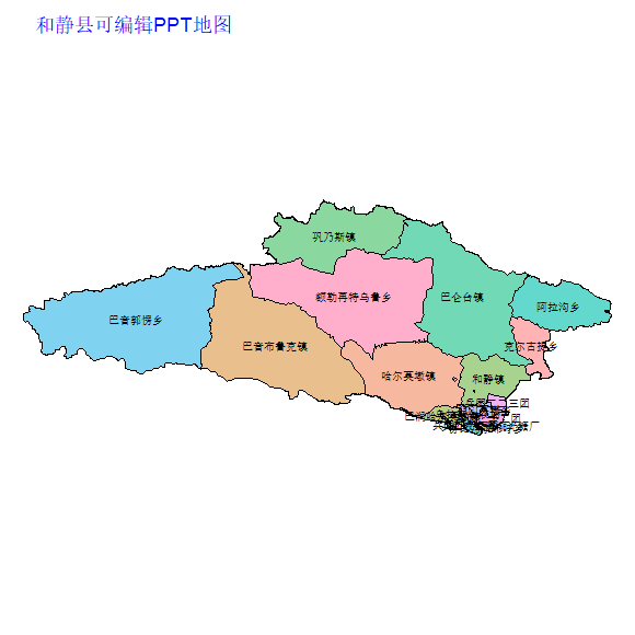 巴音郭楞蒙古自治州和静县乡镇地图矢量可编辑PPT行政区划边界高清(新疆维吾尔自治区).pptx