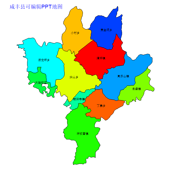 咸丰县