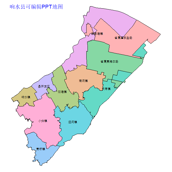 盐城市响水县乡镇地图可编辑PPT行政区划边界高清(江苏省).pptx