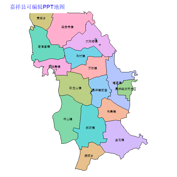 济宁市嘉祥县乡镇地图矢量可编辑PPT行政区划边界高清(山东省).pptx
