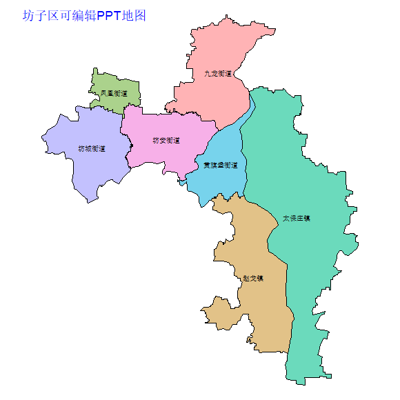潍坊市坊子区乡镇地图矢量可编辑PPT行政区划边界高清(山东省).pptx