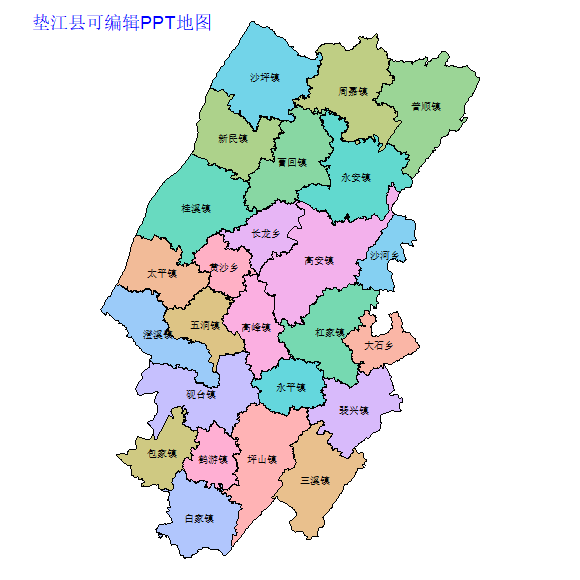 重庆市垫江县乡镇地图矢量可编辑PPT行政区划边界高清(重庆市).pptx