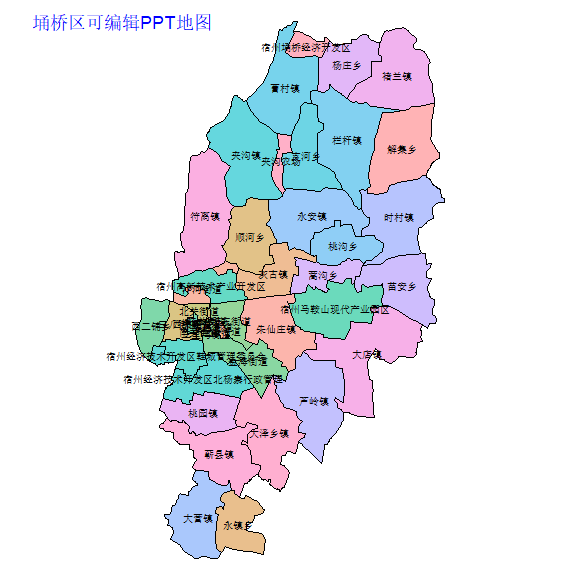 宿州市埇桥区乡镇地图可编辑PPT行政区划边界高清(安徽省).pptx