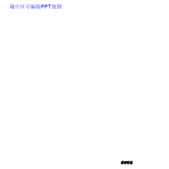 城中区