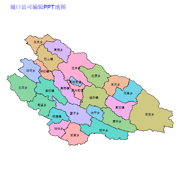 重庆市城口县乡镇地图矢量可编辑PPT行政区划边界高清(重庆市).pptx
