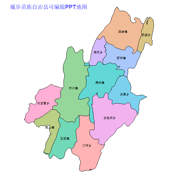邵阳市城步苗族自治县乡镇地图可编辑PPT行政区划边界高清(湖南省).pptx