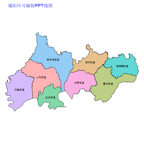 青岛市城阳区乡镇地图矢量可编辑PPT行政区划边界高清(山东省).pptx
