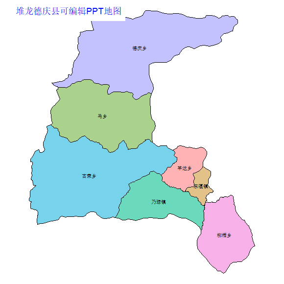 拉萨市堆龙德庆县乡镇地图矢量可编辑PPT行政区划边界高清(西藏自治区).pptx