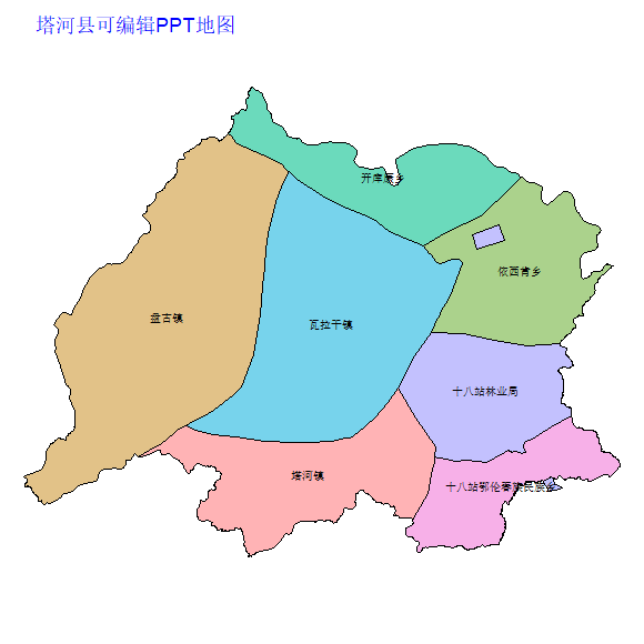 大兴安岭地区塔河县乡镇地图可编辑PPT行政区划边界高清(黑龙江省).pptx