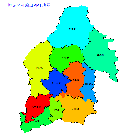 增城区