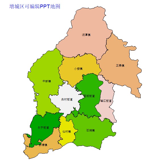 增城区