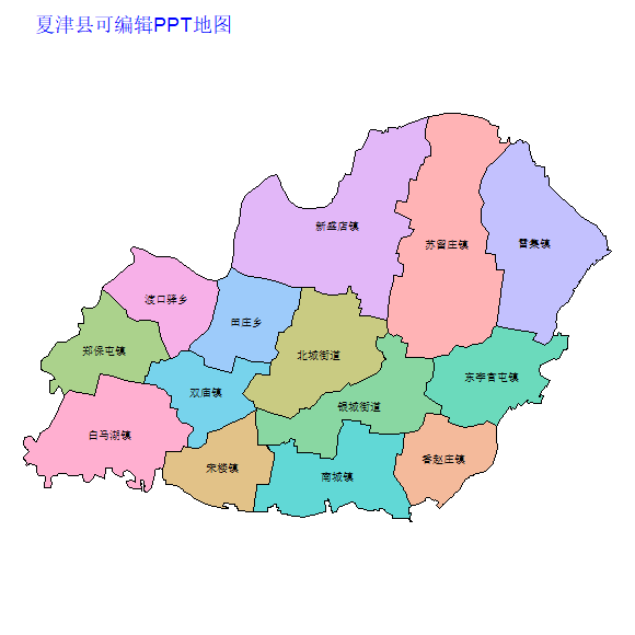 德州市夏津县乡镇地图矢量可编辑PPT行政区划边界高清(山东省).pptx