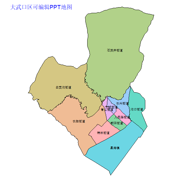 石嘴山市大武口区乡镇地图矢量可编辑PPT行政区划边界高清(宁夏回族自治区).pptx