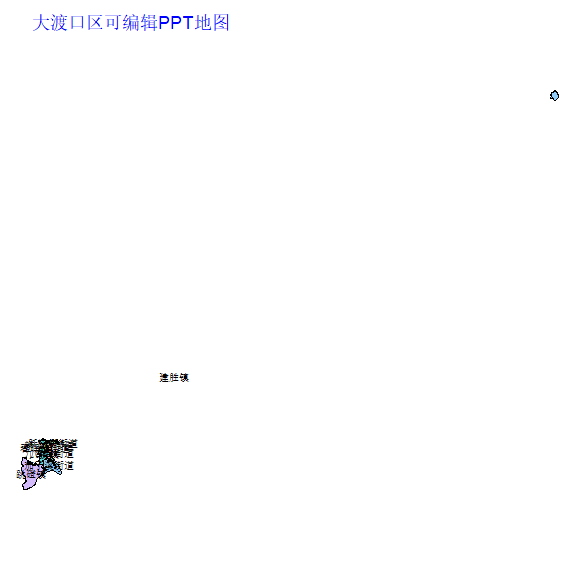 重庆市大渡口区乡镇地图矢量可编辑PPT行政区划边界高清(重庆市).pptx
