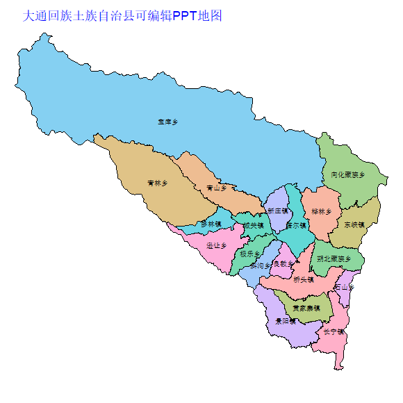 西宁市大通回族土族自治县乡镇地图矢量可编辑PPT行政区划边界高清(青海省).pptx