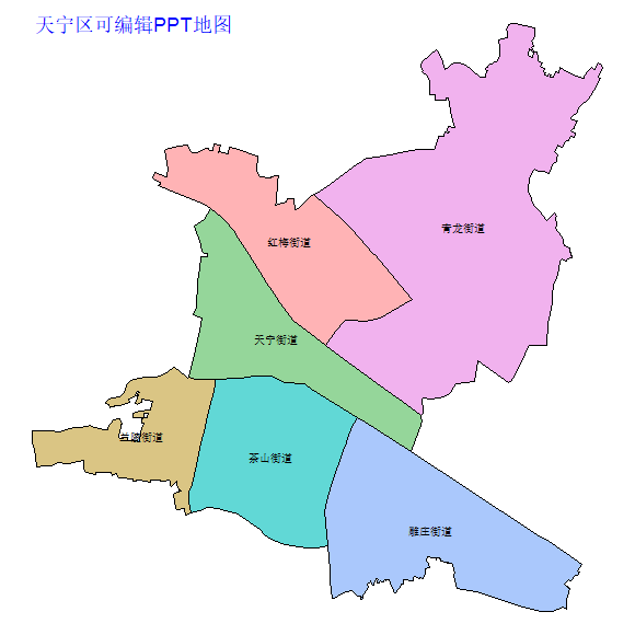 常州市天宁区乡镇地图可编辑PPT行政区划边界高清(江苏省).pptx