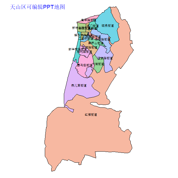 乌鲁木齐市天山区乡镇地图矢量可编辑PPT行政区划边界高清(新疆维吾尔自治区).pptx
