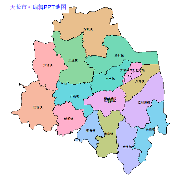 滁州市天长市乡镇地图可编辑PPT行政区划边界高清(安徽省).pptx
