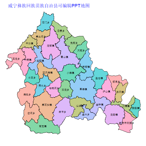 毕节市威宁彝族回族苗族自治县乡镇地图可编辑PPT行政区划边界高清(贵州省).pptx