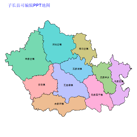 延安市子长县乡镇地图矢量可编辑PPT行政区划边界高清(陕西省).pptx