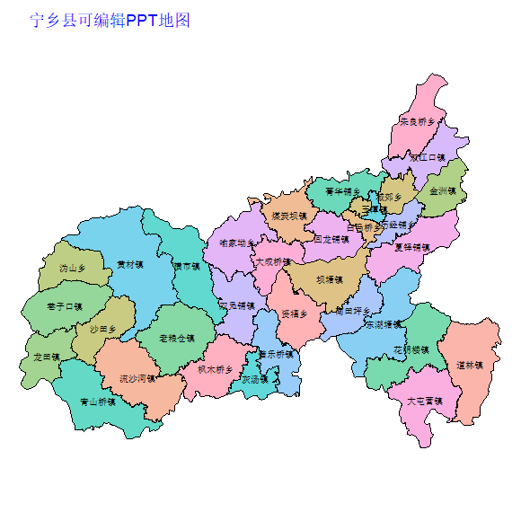 长沙市宁乡县乡镇地图可编辑PPT行政区划边界高清(湖南省).pptx