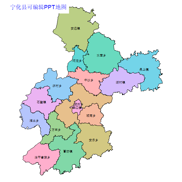 三明市宁化县乡镇地图可编辑PPT行政区划边界高清(福建省).pptx