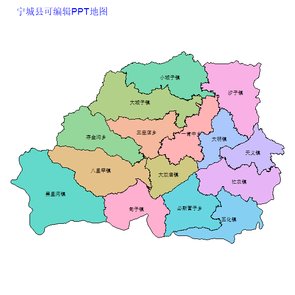 赤峰市宁城县乡镇地图矢量可编辑PPT行政区划边界高清(内蒙古自治区).pptx