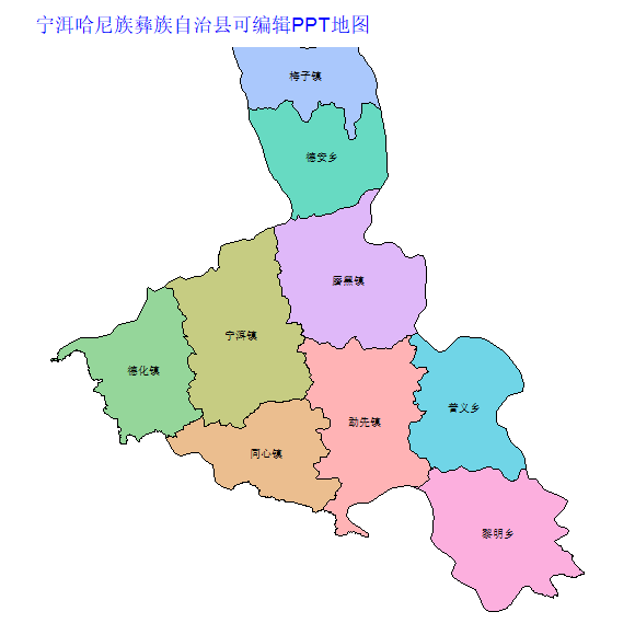 普洱市宁洱哈尼族彝族自治县乡镇地图矢量可编辑PPT行政区划边界高清(云南省).pptx