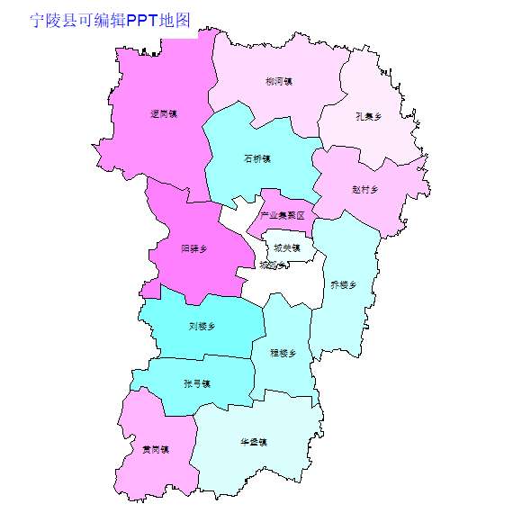 宁陵县