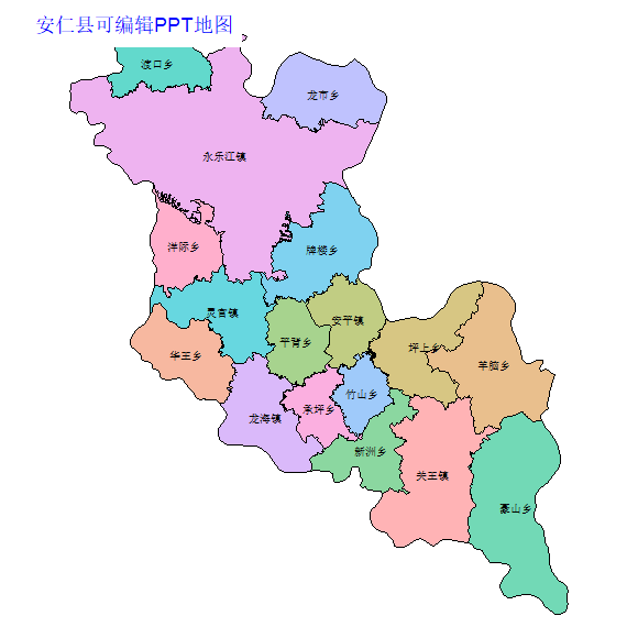 郴州市安仁县乡镇地图可编辑PPT行政区划边界高清(湖南省).pptx