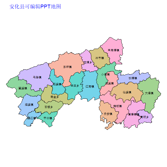 益阳市安化县乡镇地图可编辑PPT行政区划边界高清(湖南省).pptx