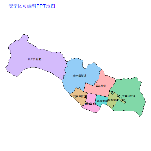 兰州市安宁区乡镇地图可编辑PPT行政区划边界高清(甘肃省).pptx