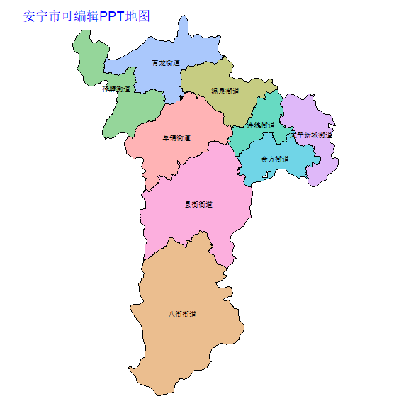 昆明市安宁市乡镇地图矢量可编辑PPT行政区划边界高清(云南省).pptx