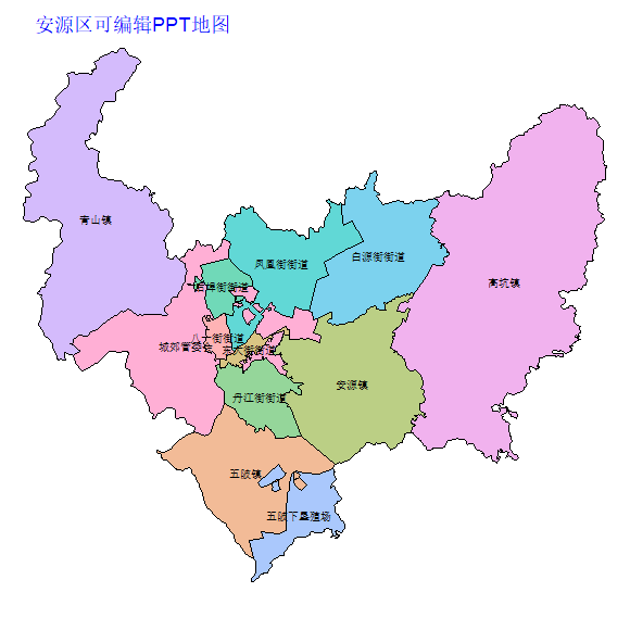 萍乡市安源区乡镇地图可编辑PPT行政区划边界高清(江西省).pptx