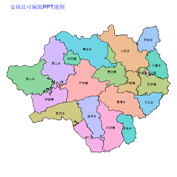 吉安市安福县乡镇地图可编辑PPT行政区划边界高清(江西省).pptx
