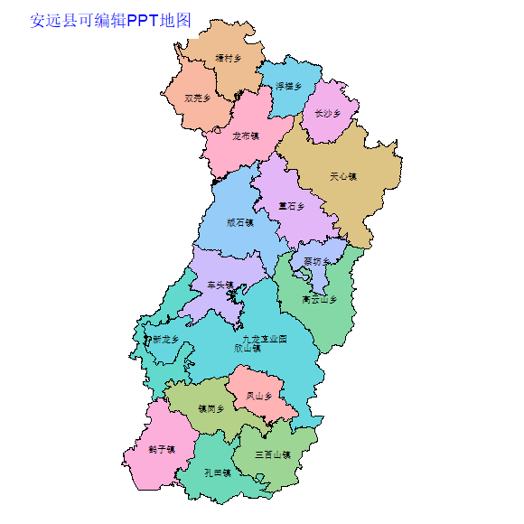 赣州市安远县乡镇地图可编辑PPT行政区划边界高清(江西省).pptx