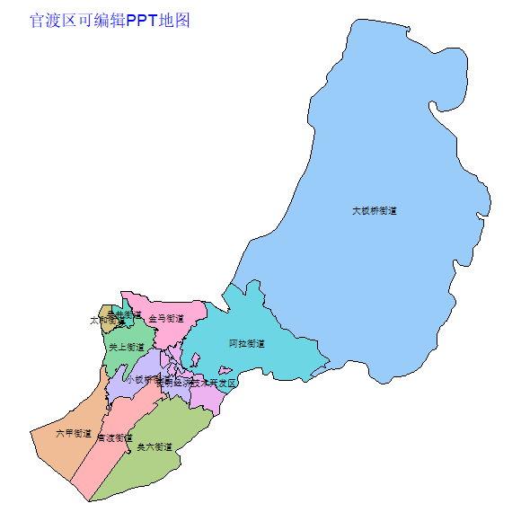 昆明市官渡区乡镇地图矢量可编辑PPT行政区划边界高清(云南省).pptx