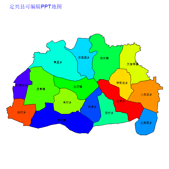 定兴县