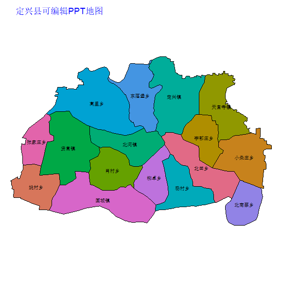 定兴县
