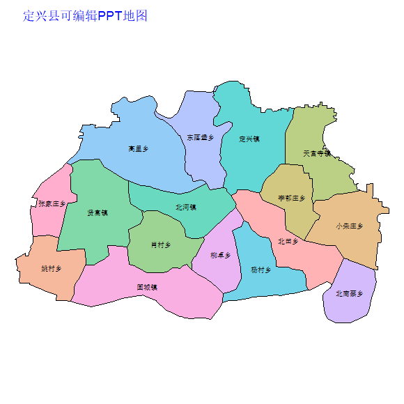 定兴县