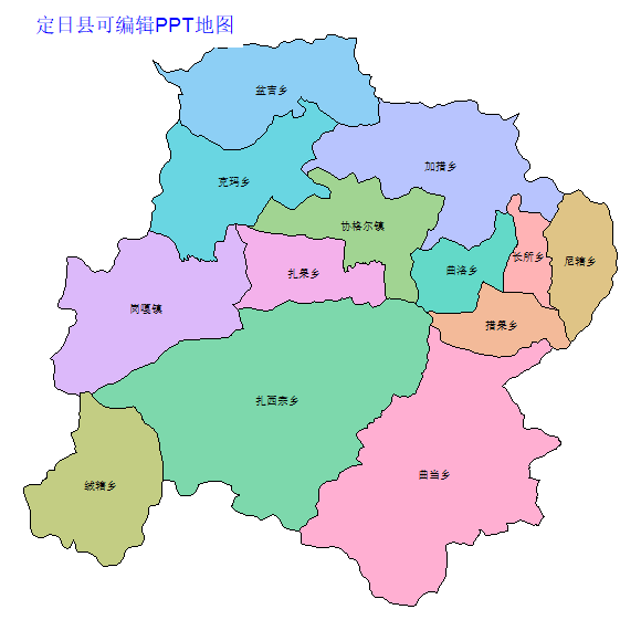 日喀则市定日县乡镇地图矢量可编辑PPT行政区划边界高清(西藏自治区).pptx