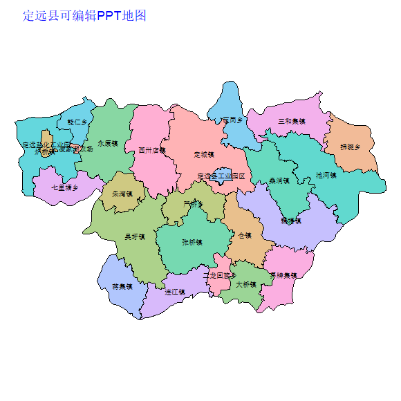 滁州市定远县乡镇地图可编辑PPT行政区划边界高清(安徽省).pptx