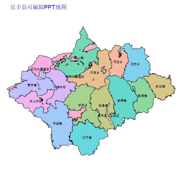 宜春市宜丰县乡镇地图可编辑PPT行政区划边界高清(江西省).pptx