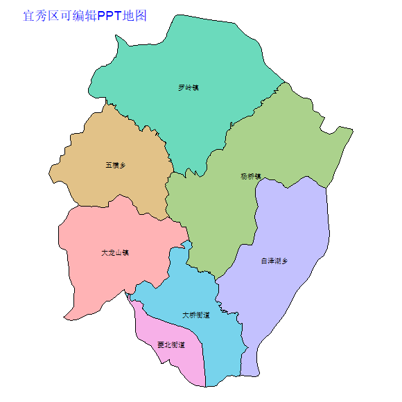 安庆市宜秀区乡镇地图可编辑PPT行政区划边界高清(安徽省).pptx