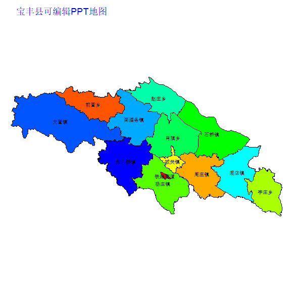 宝丰县